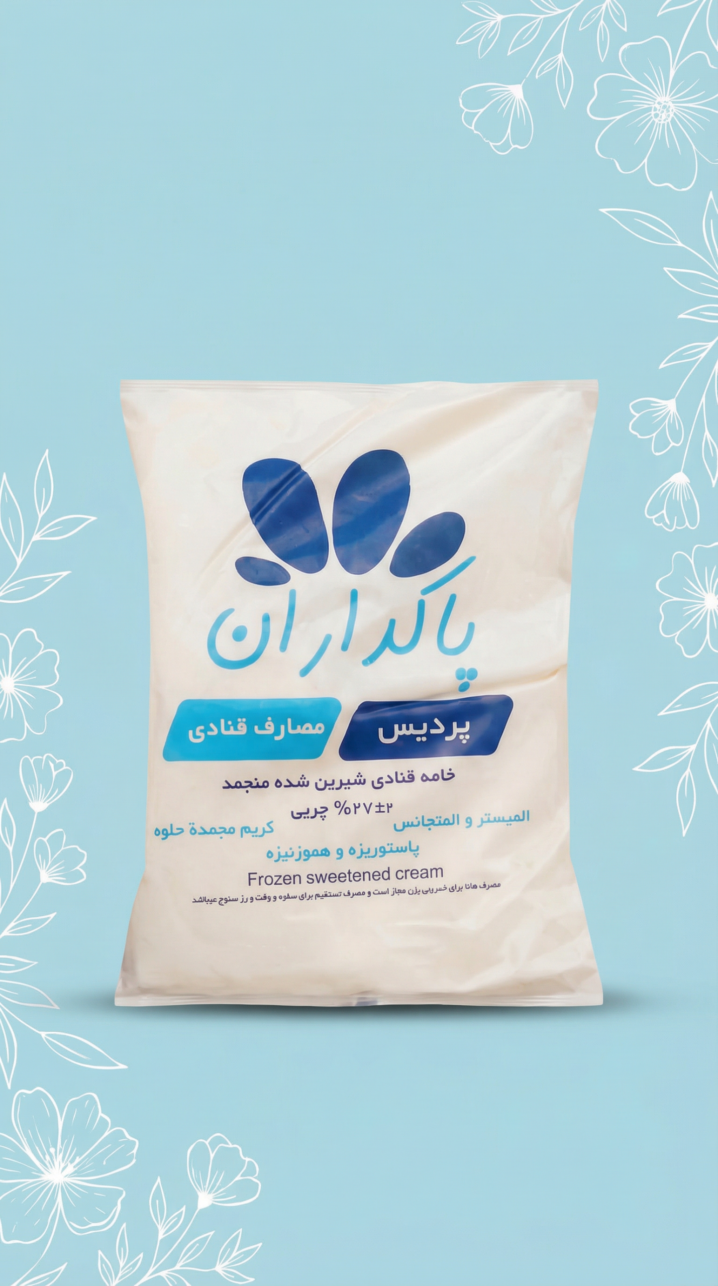 خامه قنادی پاکداران پردیس