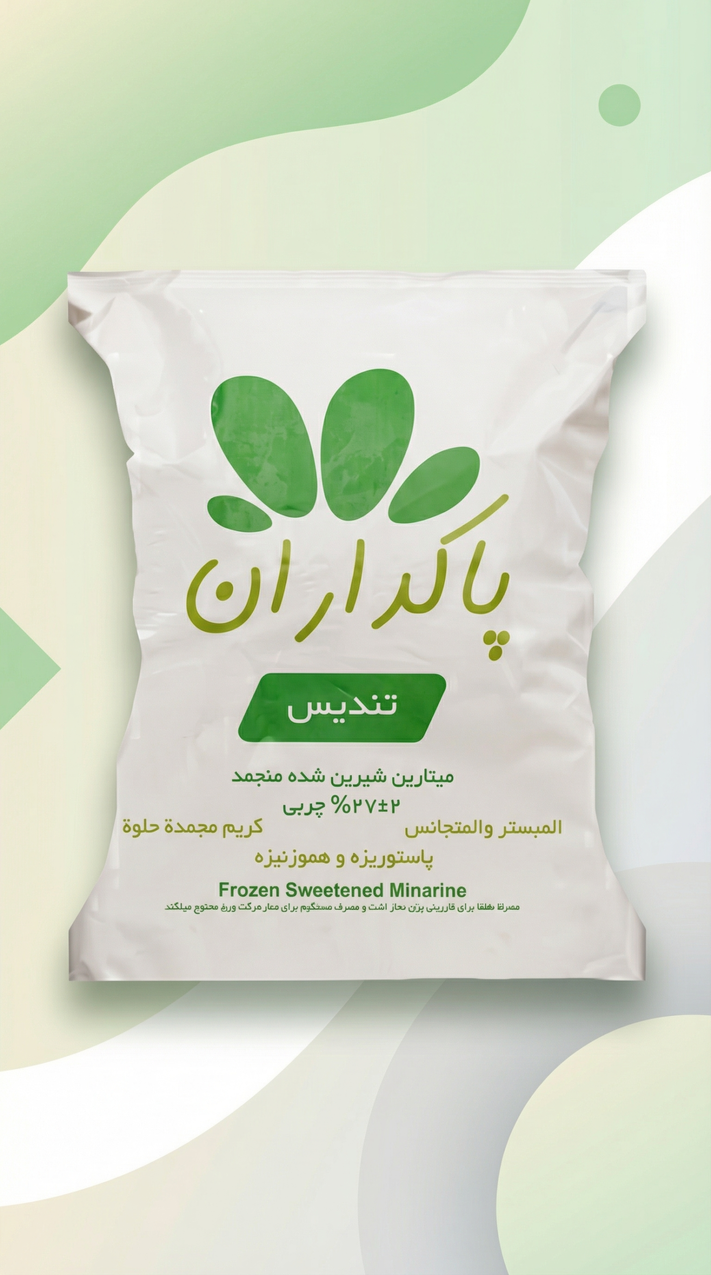 خامه قنادی تندیس - تصویر 6